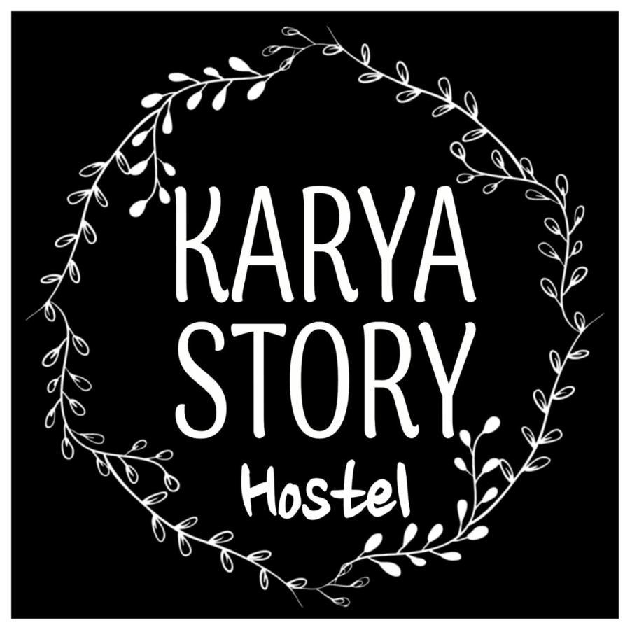Karya Story Hostel クダッ エクステリア 写真